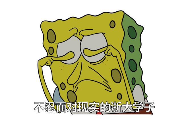 浙大学生的推荐课表有多“疯”？最多和最少之间差了26.25个课时！