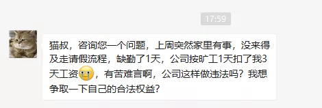 因离职交接不到位,员工赔偿企业3000元!一定要学会离职交接攻略