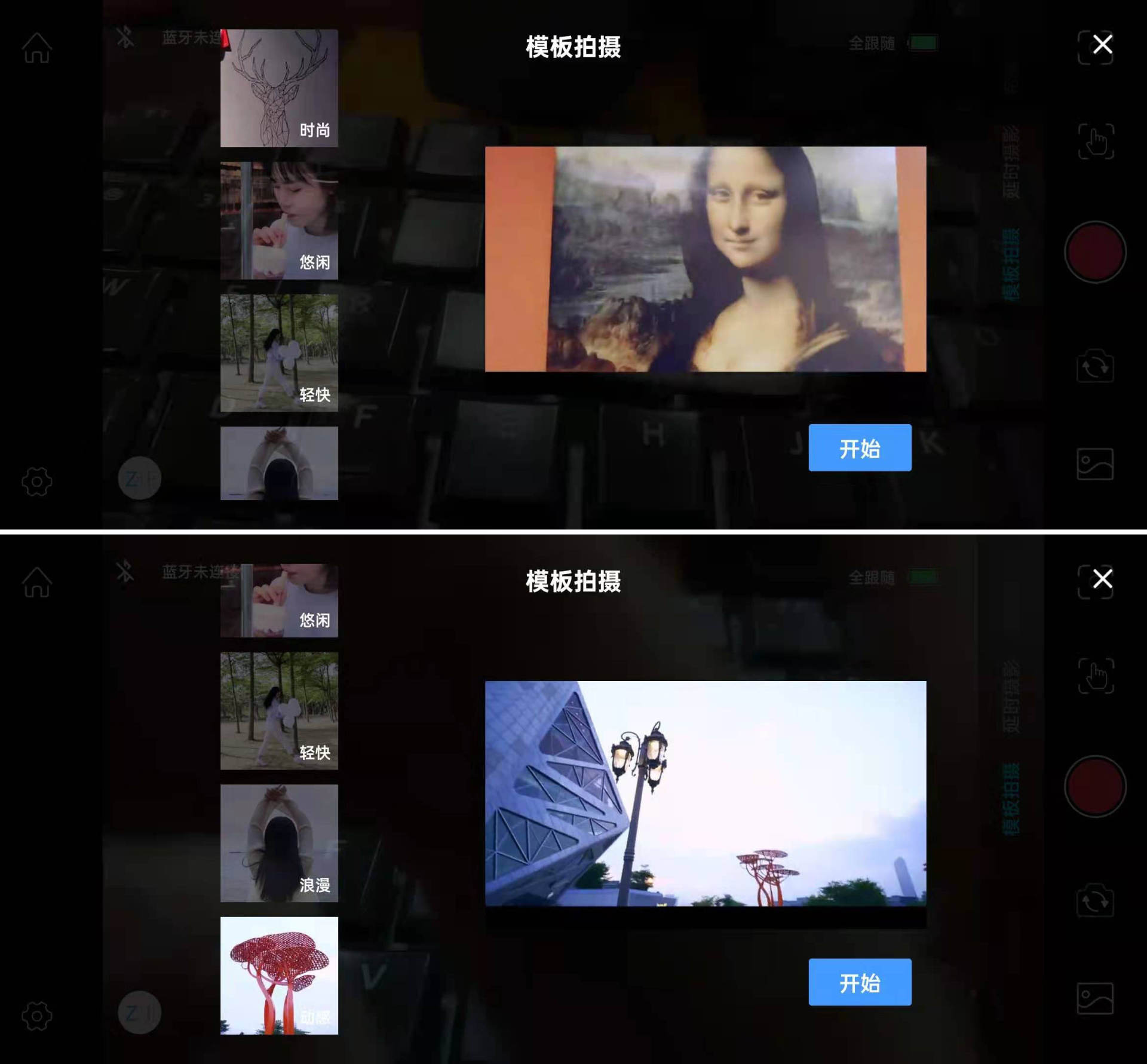 逗映Capture π手機穩(wěn)定器來了，沒有不適用的場景！性價比新選擇
