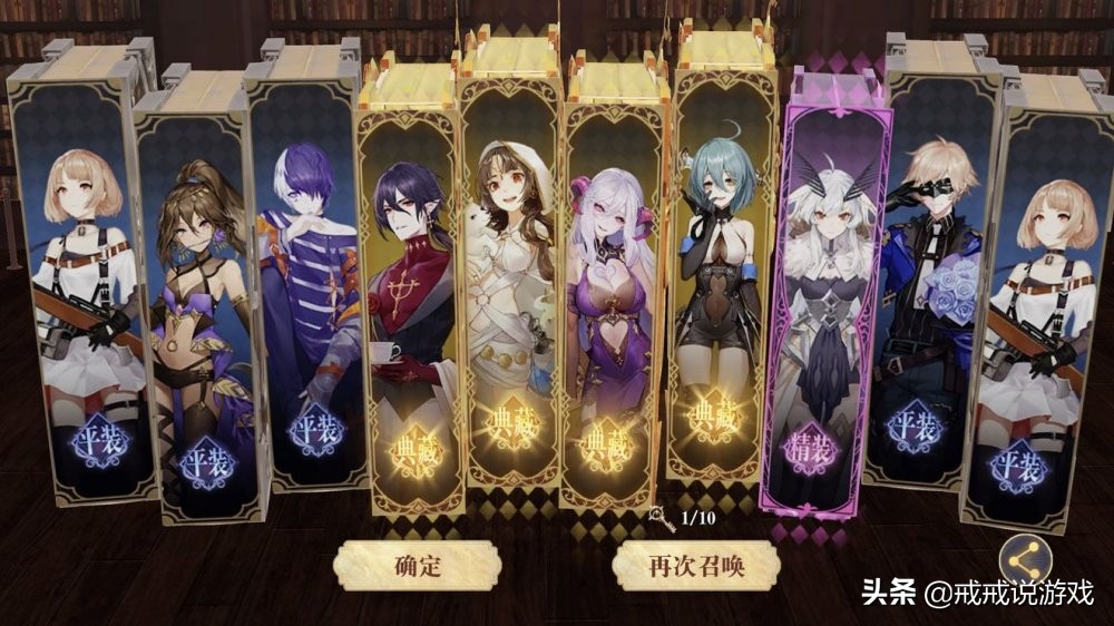 幻书启示录 新手入门攻略来了，玩家：看着肝就已经开始疼了