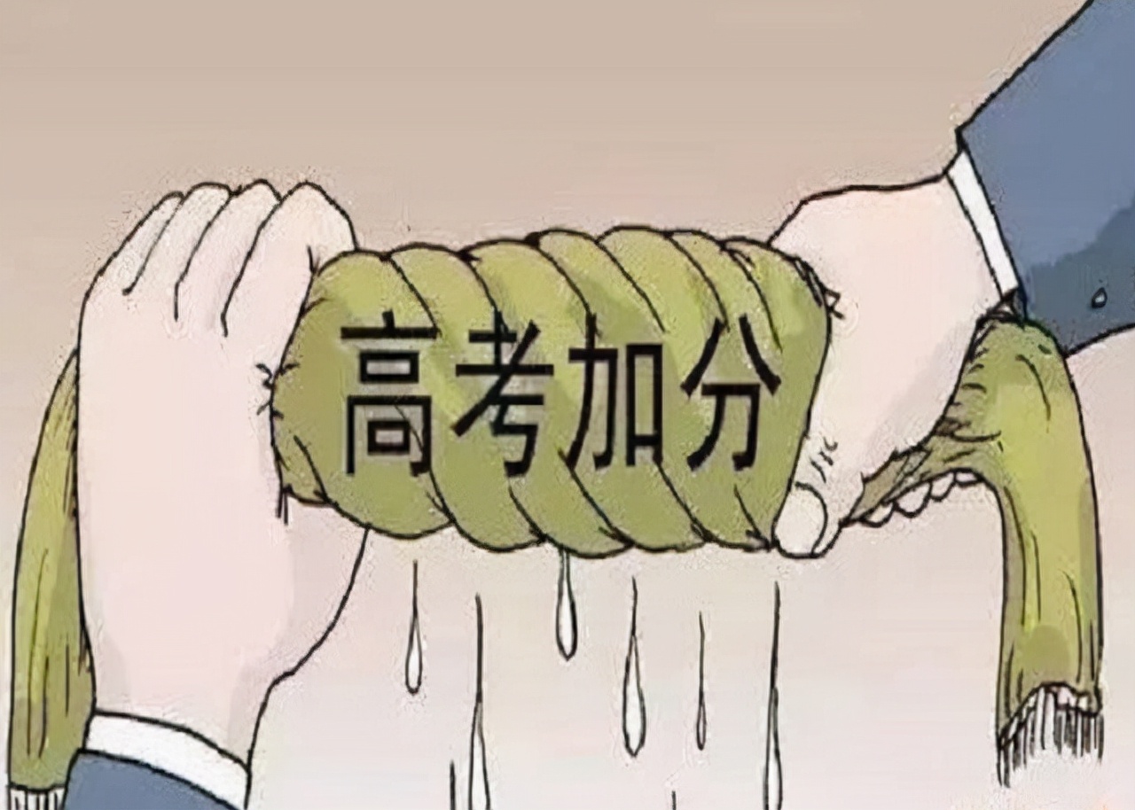 2022高考将取消部分加分项，艺术路线也将不好走，考生：太难了