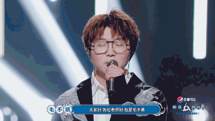 华晨宇评毛不易：从来没期待过你的歌！不认可背后源于人生经历？