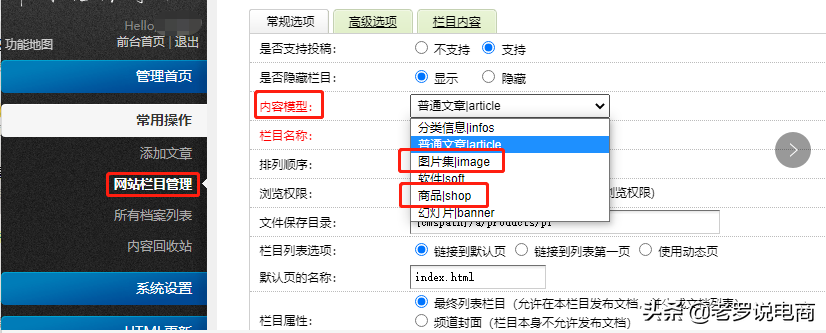 dedecms侵权问题目前为止最好的解决方案 - 