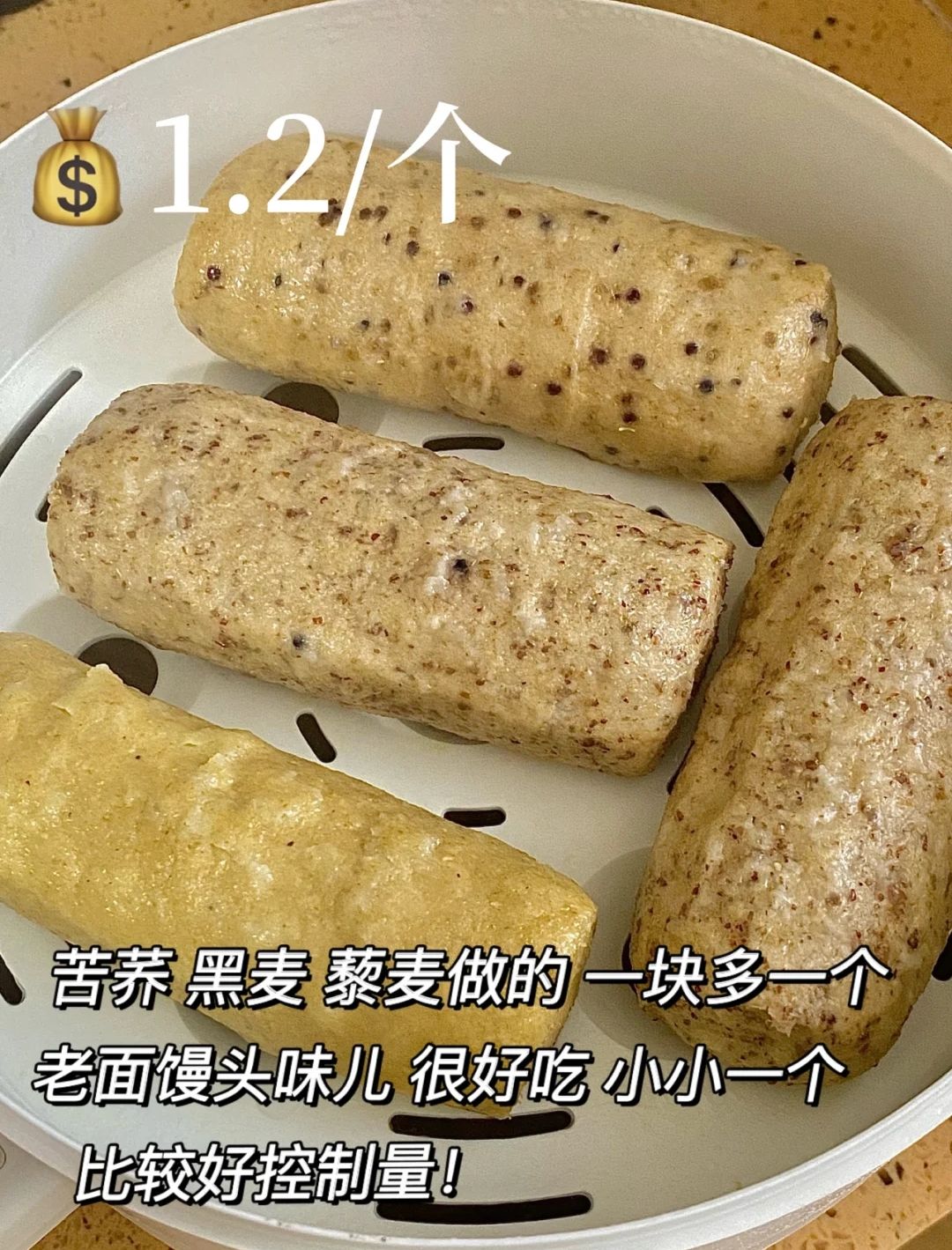 5元不到！减脂期必备！各种低卡主食看这1篇就够了