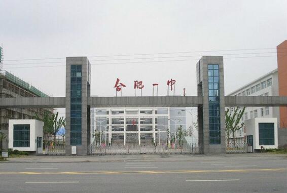 “高考神童”盛一博：13岁高分645分考入清华，有何特异功能？