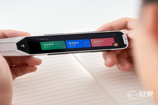 真· AI魔法！一笔搞定听说读写背译查解，堪称小初高双语学习神器