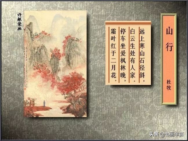 诗词丨40首古诗配精美国画，醉美了岁月