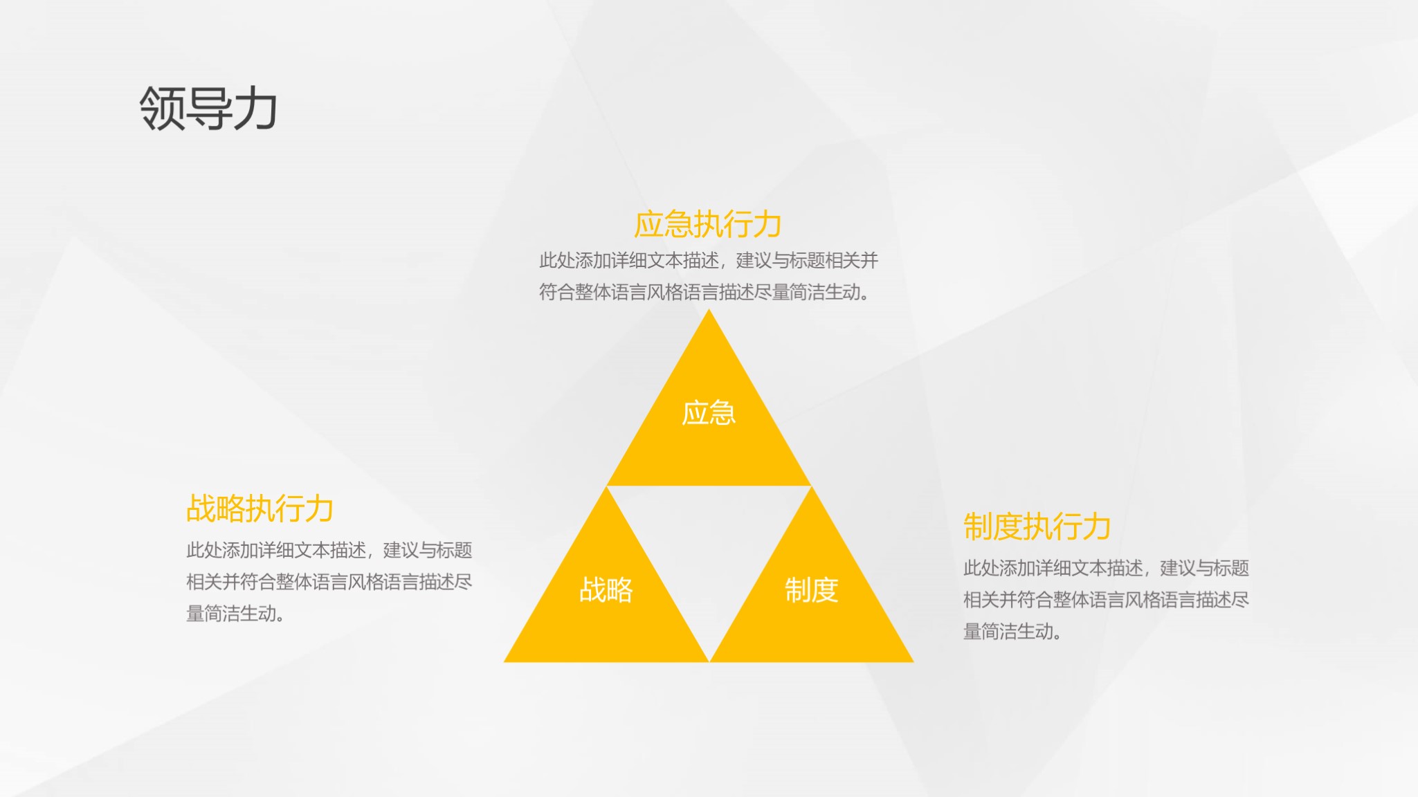 述职系类12：求职竞聘个人简历PPT模板，送PPT图标