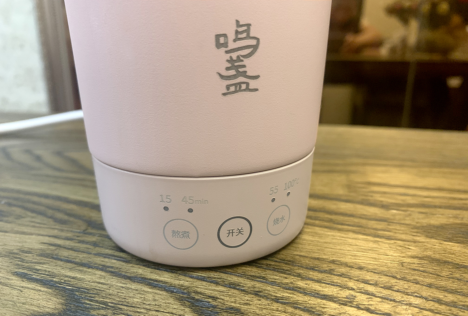 便携式烧水杯怎么选？纯干货对比测评4款热门机型，高下立见