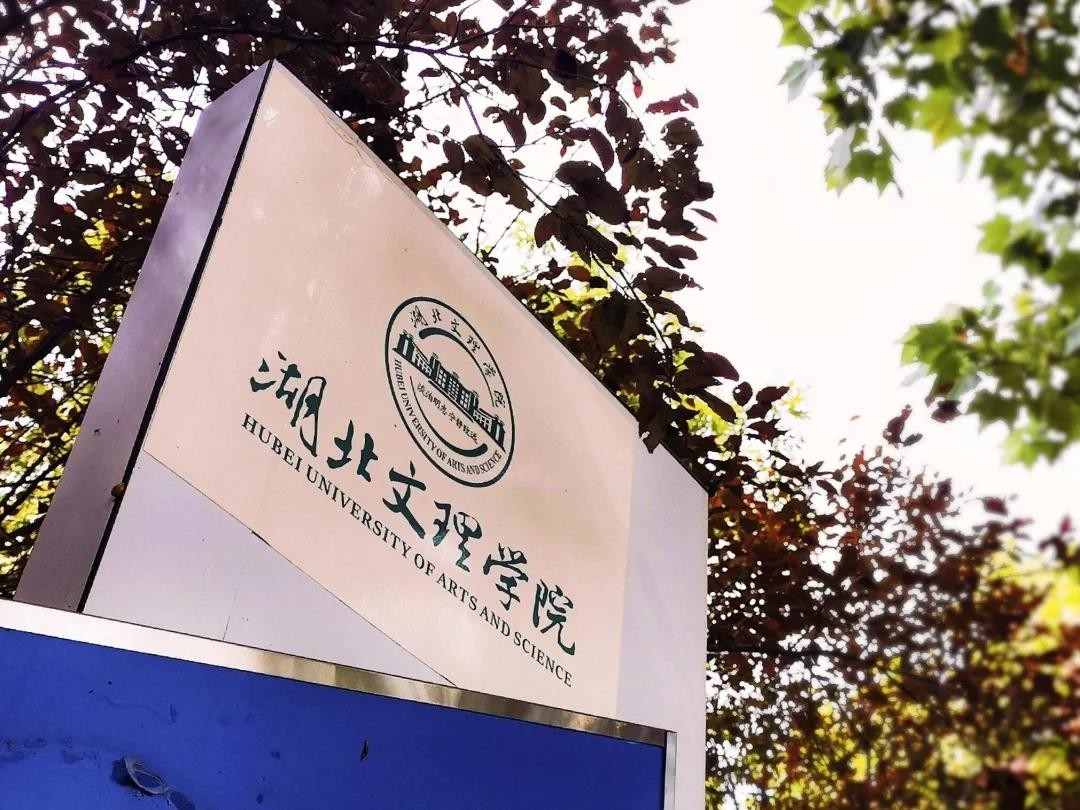 央视聚焦，中宣部“点赞”！湖北这所大学，坐落在5A级景区中