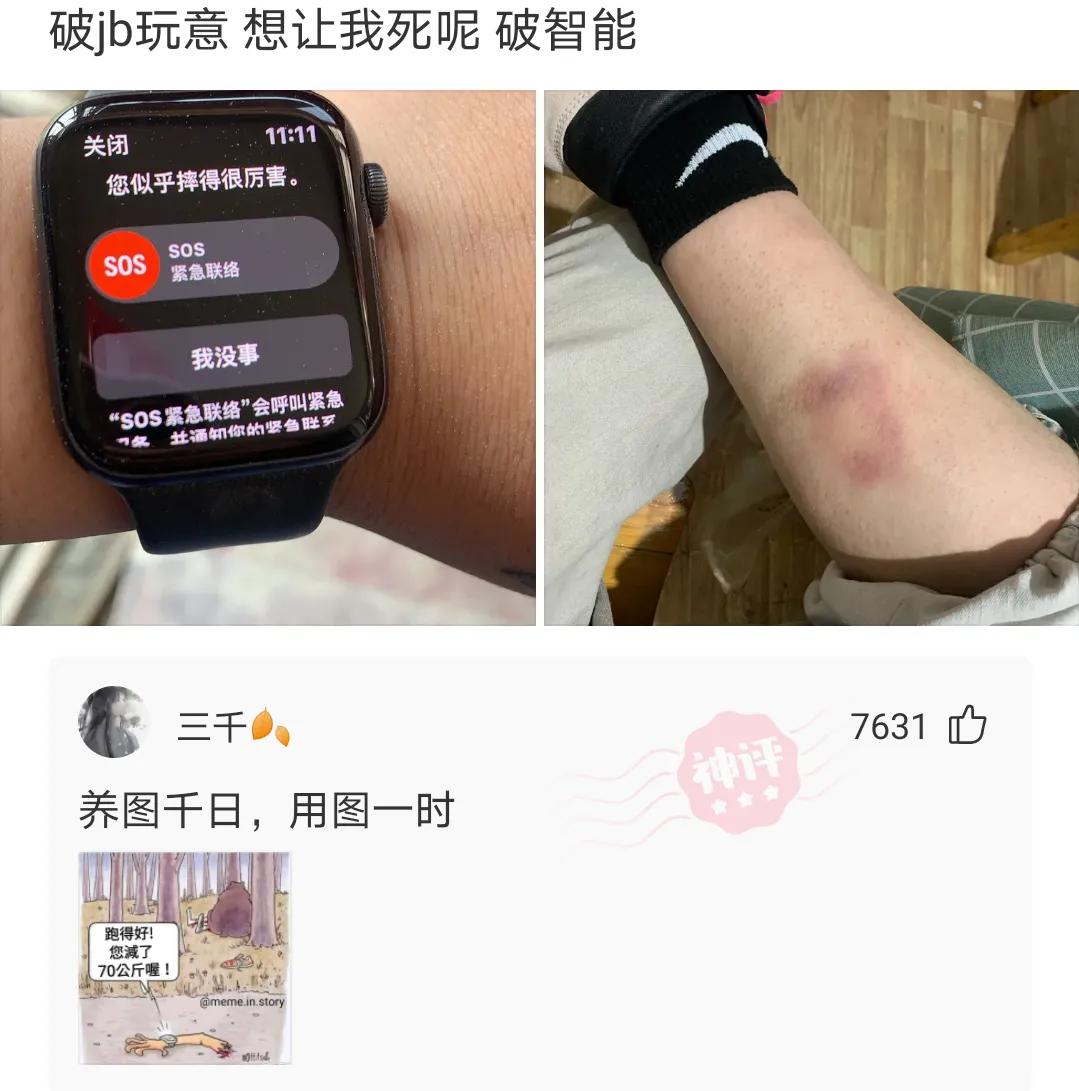 爆笑神评合集：广东打胎多少钱？一个月多点了，神评笑死我了