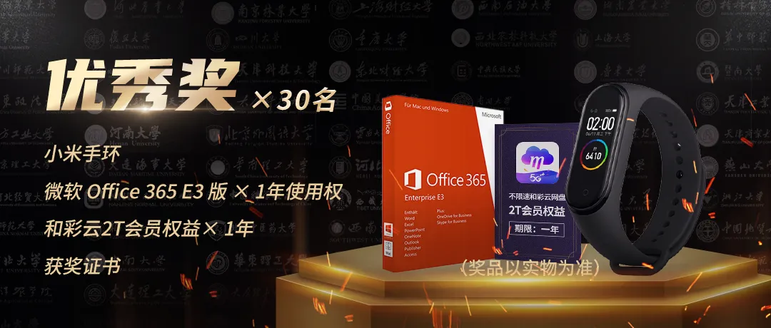 救命！学校里这些PPT也太老了吧？有没有大气点的？（送PPT文件）