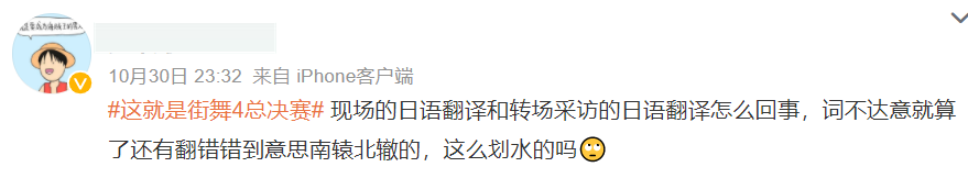 《街舞》全球直播翻车！地板松动事故频发，王一博干呕张艺兴胃疼