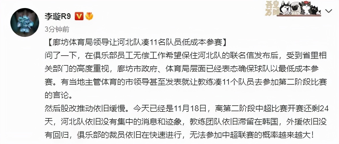 逗妹吐槽：别人笑我太疯癫，我笑他人看不穿