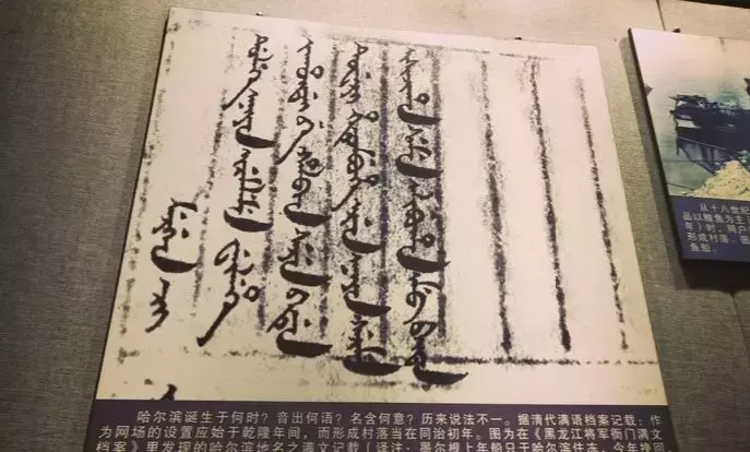 东北游学报名倒计时3天