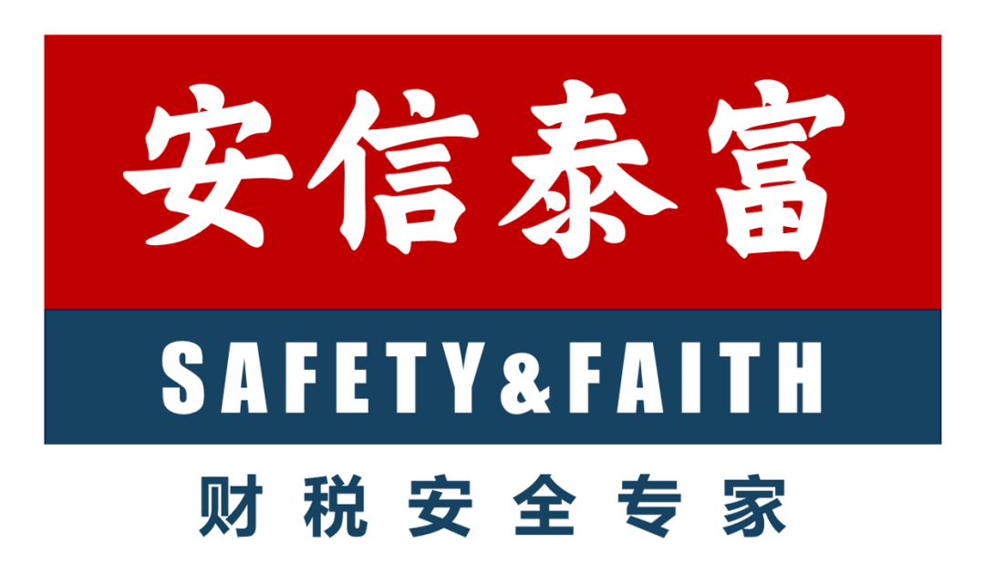 「干货」职工福利费三大界定标准与涉税风险