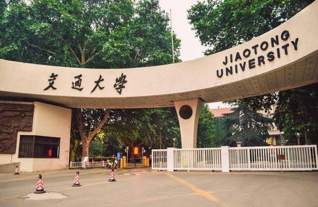 西部地区大学最新排名：西安交大第一，兰大第四