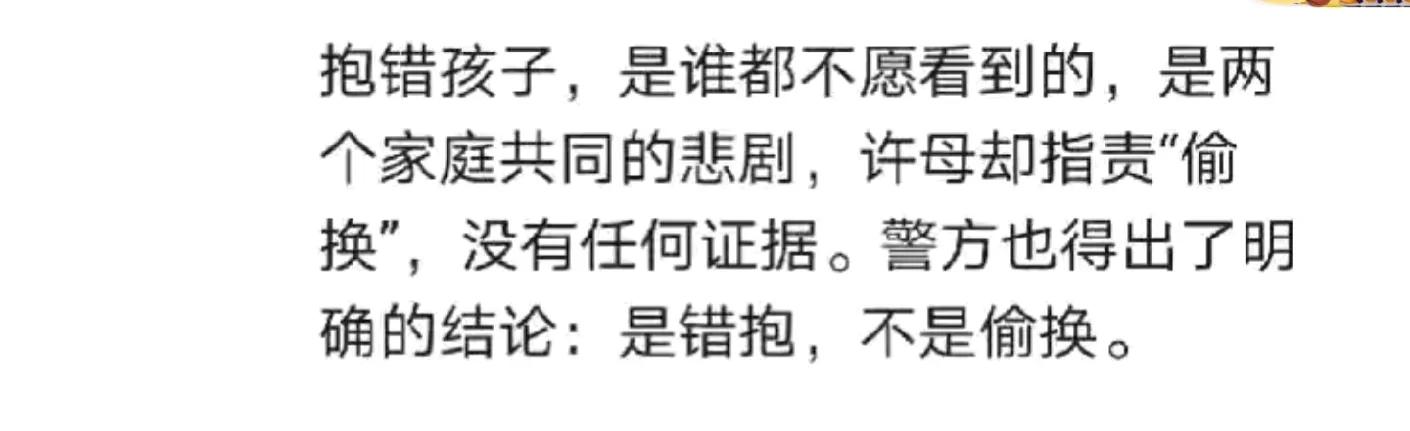 错换人生28年案之双方代理律师的职责与良心所在