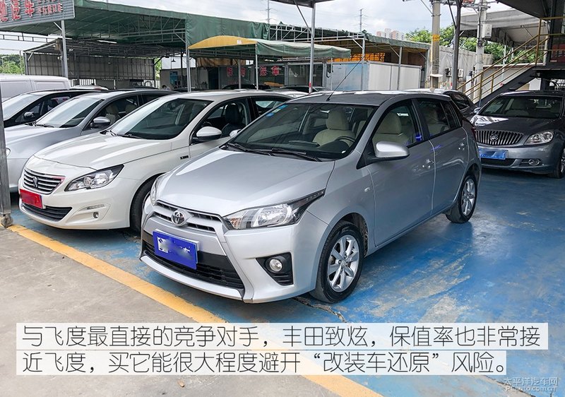 本田飞度到底有多保值？二手市场实地寻车