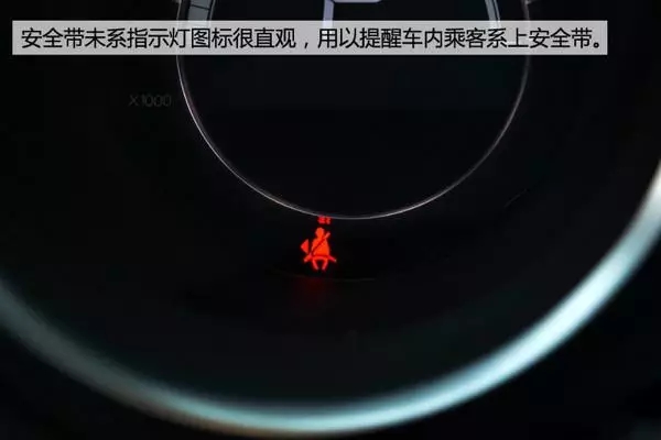 最全汽车仪表盘指示灯图解，要收藏哦