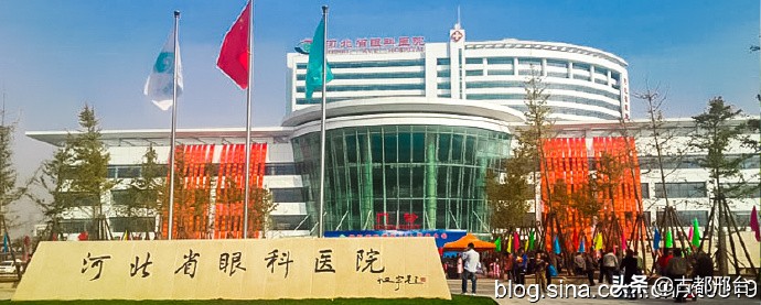 历史上的邢台眼科大学，因为粮食不够吃而停办