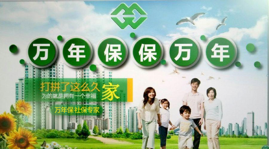 郑州社保代缴公司可以补缴社保吗？能补缴多长时间的社保？