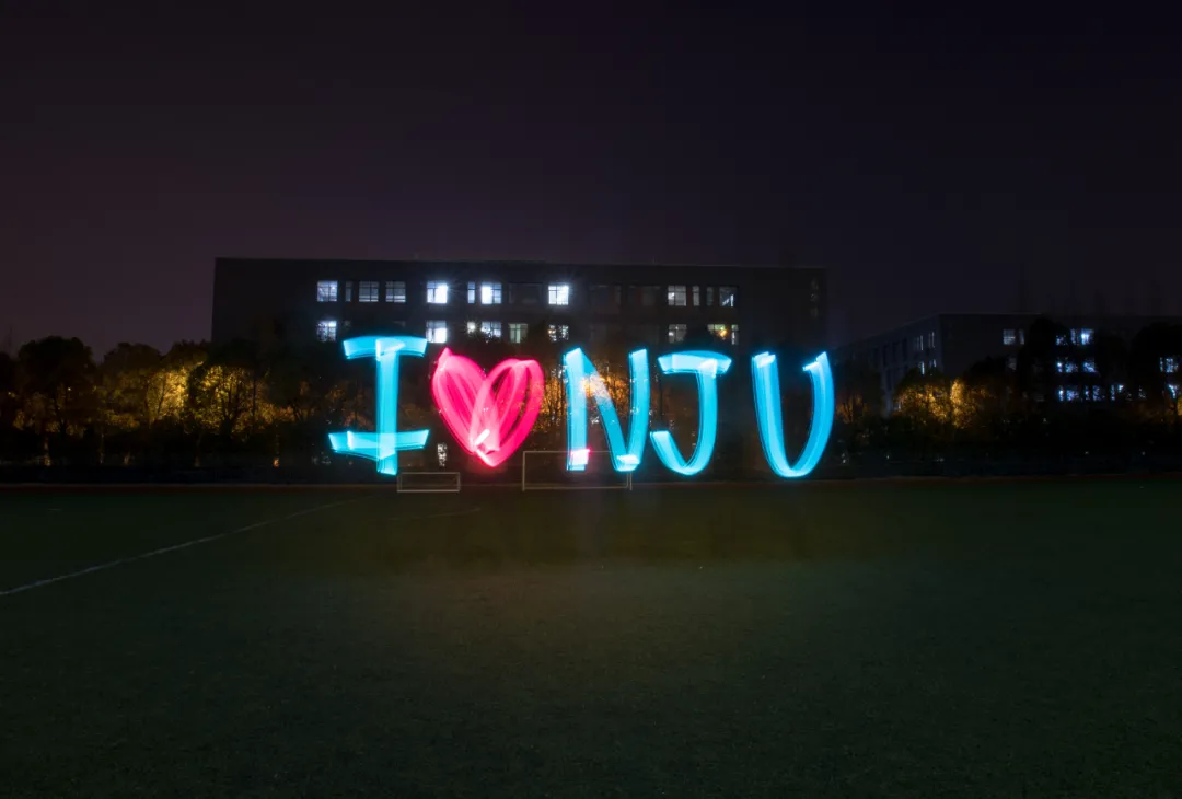 南京大学，生日快乐！