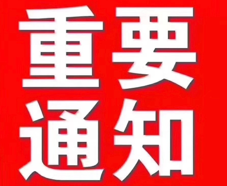 2021成都没有学历也能落户！赶快考取证书，技能落户带你玩转成都