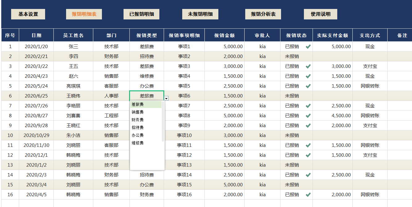 会计工作这样做，月薪7K，值不值得？