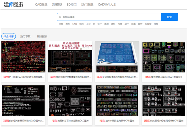 别再去什么培训机构了！用好这6个CAD自学网站，能省下不少培训费