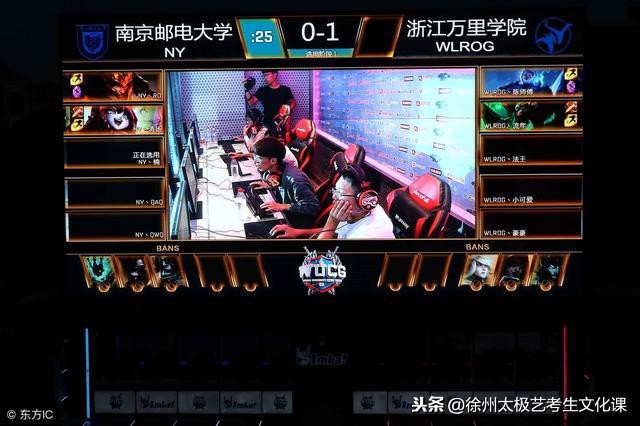 玩游戏玩出个“本科生”？！带你了解“电子竞技”专业~