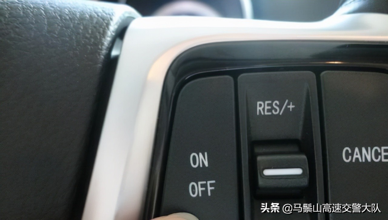 新手必看：汽车定速巡航功能完全教程