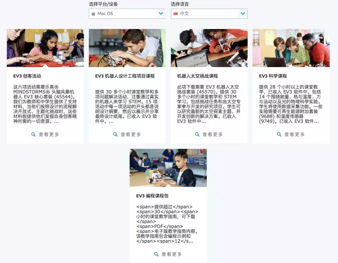 秘探乐高机器人培训班，给动辄万元的乐高机器人课来次大起底！