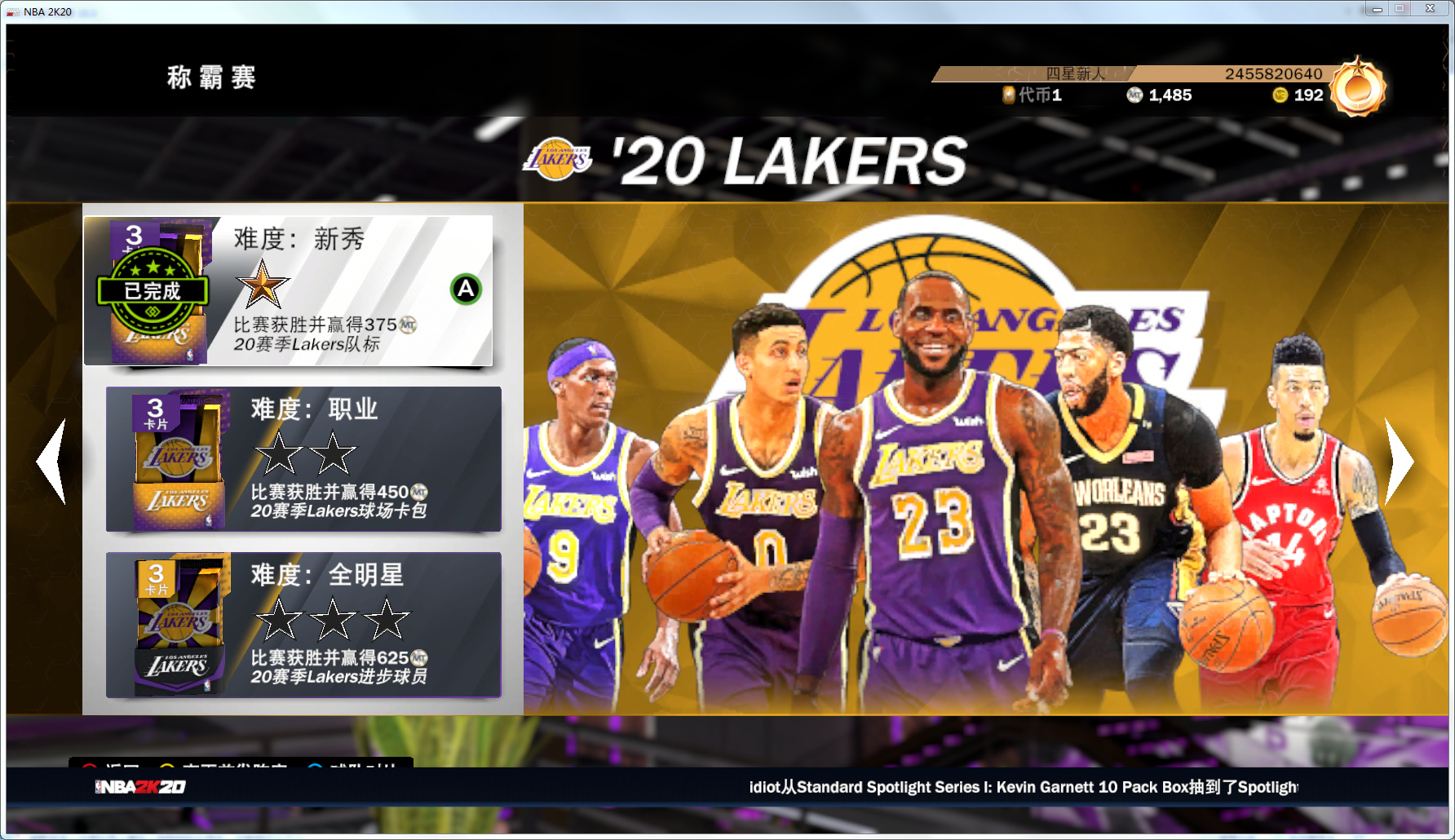 为什么nba2k20下不起(2k20差评如潮？在深度游玩46小时后，充钱也解决不了的游戏体验)