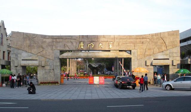 厦门大学世界排名（2021福建省高校排名）