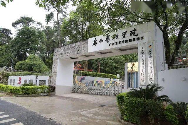 中国6大艺术学院是哪6个？你最喜欢哪一所？