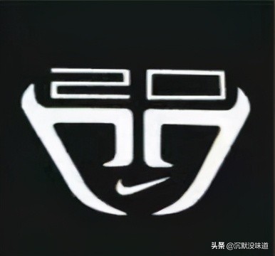 名字h开头的nba明星有哪些(NBA球星的个人logo(二))