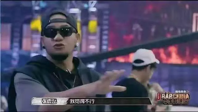 盘点说唱节目中那些火药味儿十足的场面