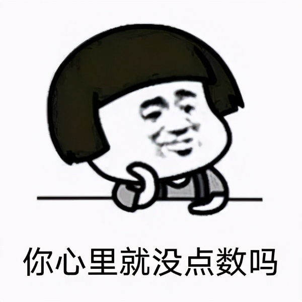 未确认融资费用,