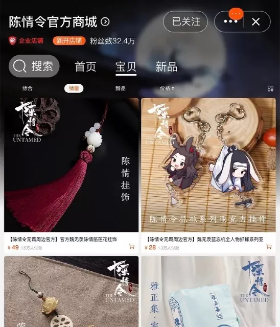 原耽圈十大奇迹(从辣眼睛到致富经再到“播出无望”——耽改剧命运沉浮的7年)