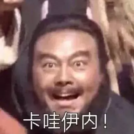 “对不起,中国人学日语,真的很简单”