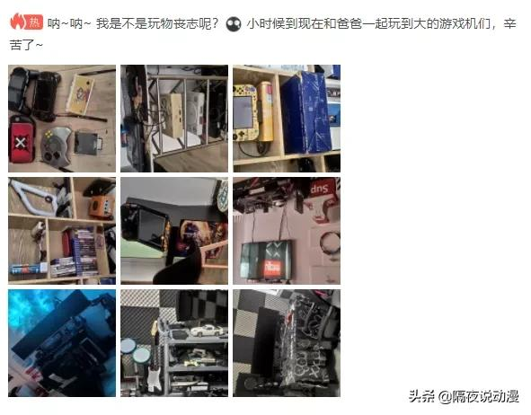 网游新规下的凡尔赛:老爸是个游戏迷,从小被带着玩各种主机游戏