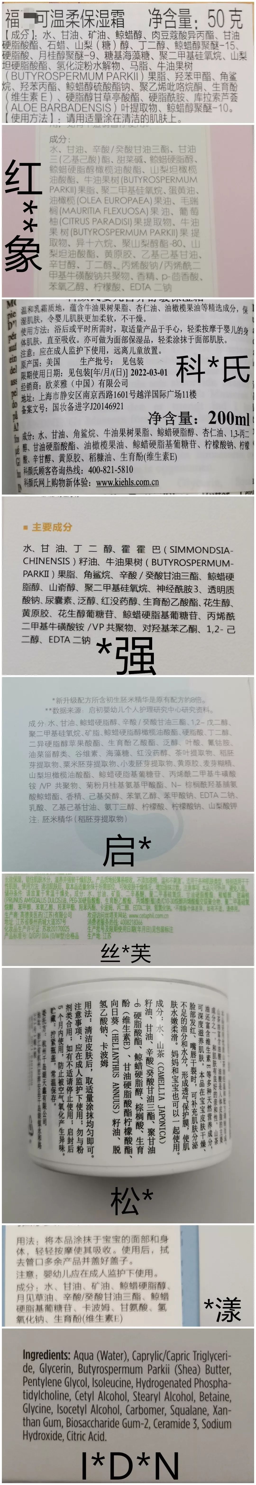 重磅！最新11款宝宝润肤霜测评：终于在双11前有推荐产品了