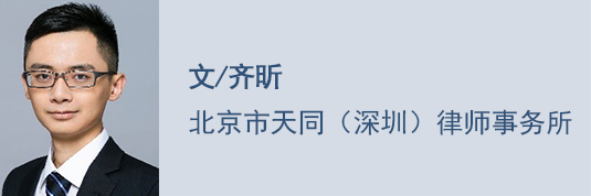 公司担保法律适用相关问题新探——历史与逻辑维度上的展开