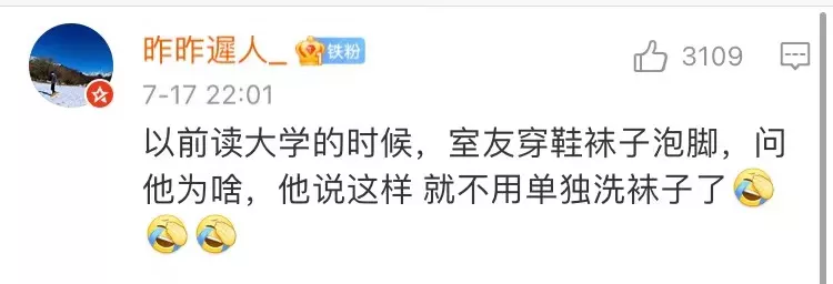 闺蜜打车打到了货拉拉？哈哈哈把爷骚掉的头安回去