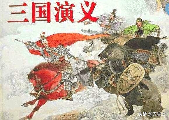 《三国演义》经典名言100句