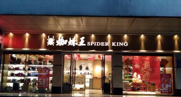 千里之行始于足下，13款品牌男鞋，挑選一雙保護你的雙腳