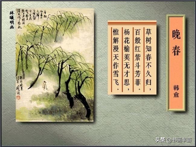 诗词丨40首古诗配精美国画，醉美了岁月