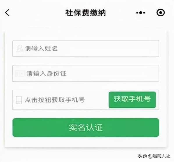 灵活就业人员社保缴费,灵活就业人员社保缴费档次表