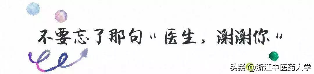 毕业季 | 手写的祝福穿越四季，只为送给最亲爱的你